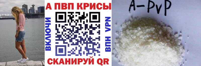 Купить где  Дудинка  A PVP мука 