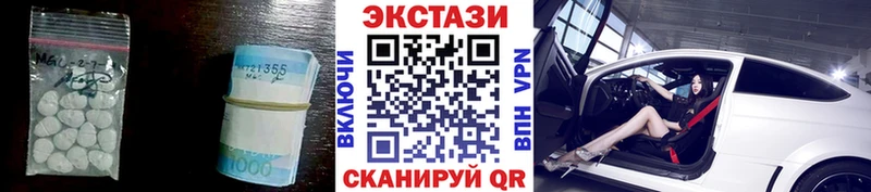 Купить закладки  Дудинка  Экстази 250 мг 