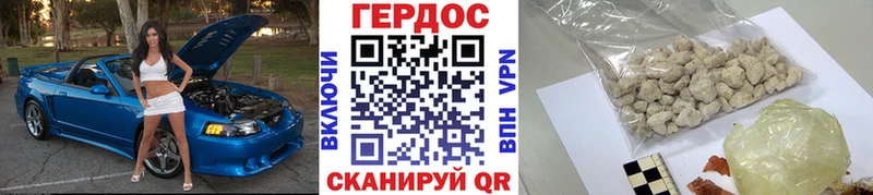 Героин афганец  Купить где  Дудинка 