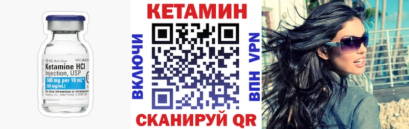КЕТАМИН ketamine  Купить закладки  Дудинка 