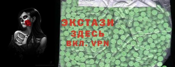 винт Сосновоборск