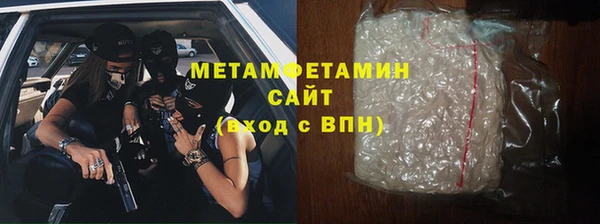 бутират Слюдянка