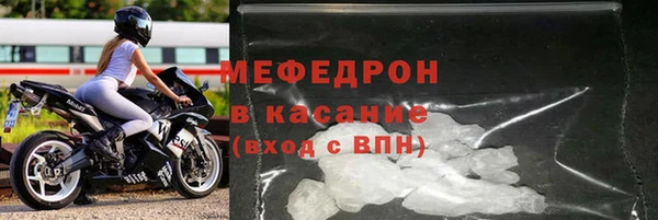 дживик Снежинск