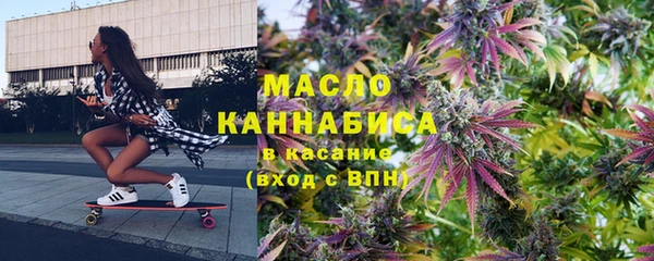 бутират Слюдянка
