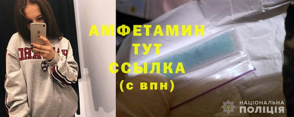 винт Сосновоборск