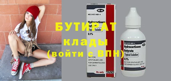 крисы Снежногорск