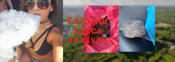 винт Сосновоборск