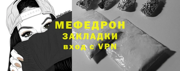 крисы Снежногорск