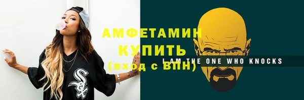 mdma Всеволожск