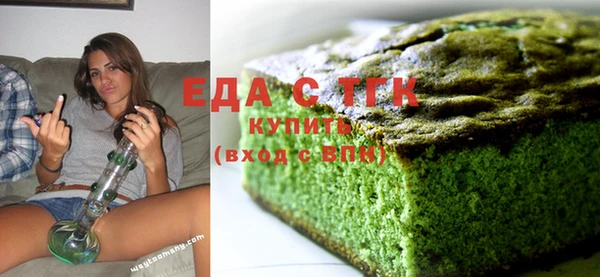 крисы Снежногорск