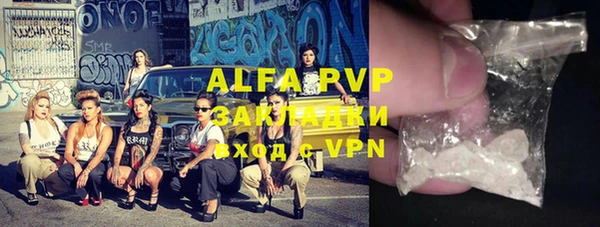 таблы Сосновый Бор