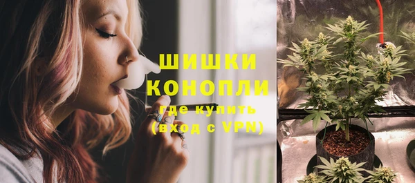 бутират Слюдянка
