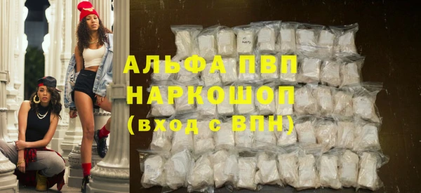 крисы Снежногорск