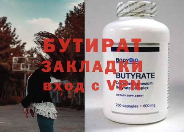 винт Сосновоборск