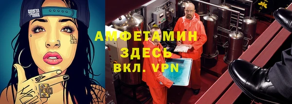 таблы Сосновый Бор