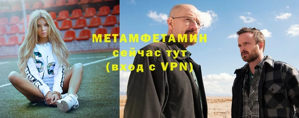 бутират Слюдянка