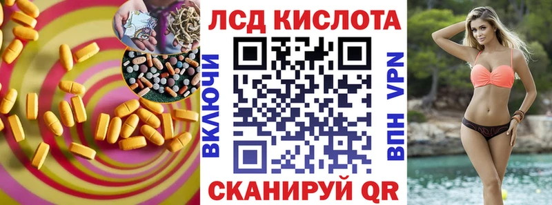 ЛСД экстази кислота  Купить где  Дудинка 