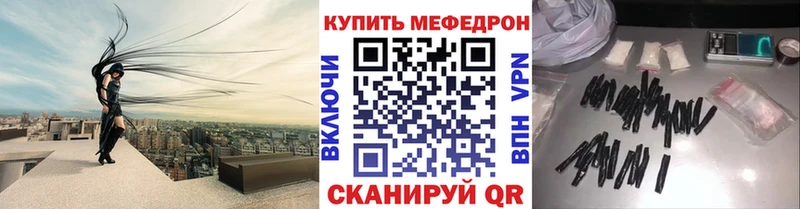 Меф mephedrone  Купить где  Дудинка 