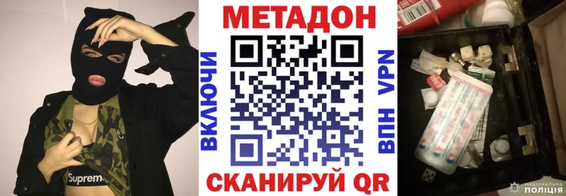 МЕТАДОН methadone  Купить  Дудинка 