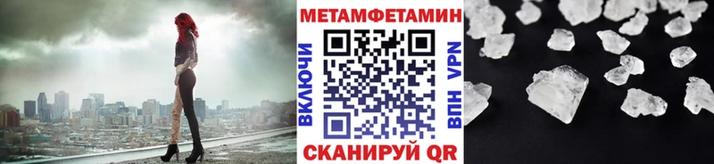 Метамфетамин мет  Купить закладки  Дудинка 