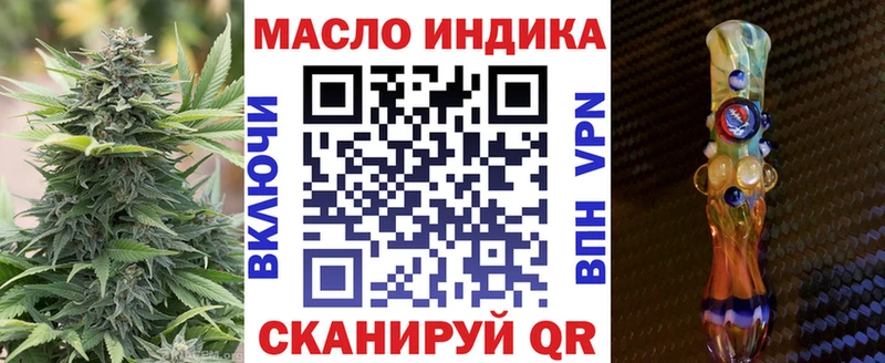 ТГК концентрат  Купить закладки  Дудинка 