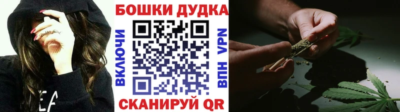 Купить где  Дудинка  Шишки марихуана семена 